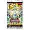 Yu-Gi-Oh! Age of Overlord Booster Boxes & Packs