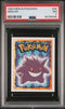 PSA (NM 7) Gengar #94 - Merlin Pokemon (#98155095)