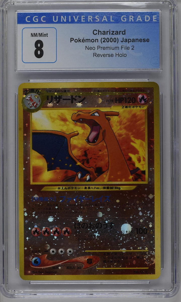 [CGC 8 - NM/Mint] CHARIZARD - Reverse Holo - Japanese Neo Premium File 2 (2000)