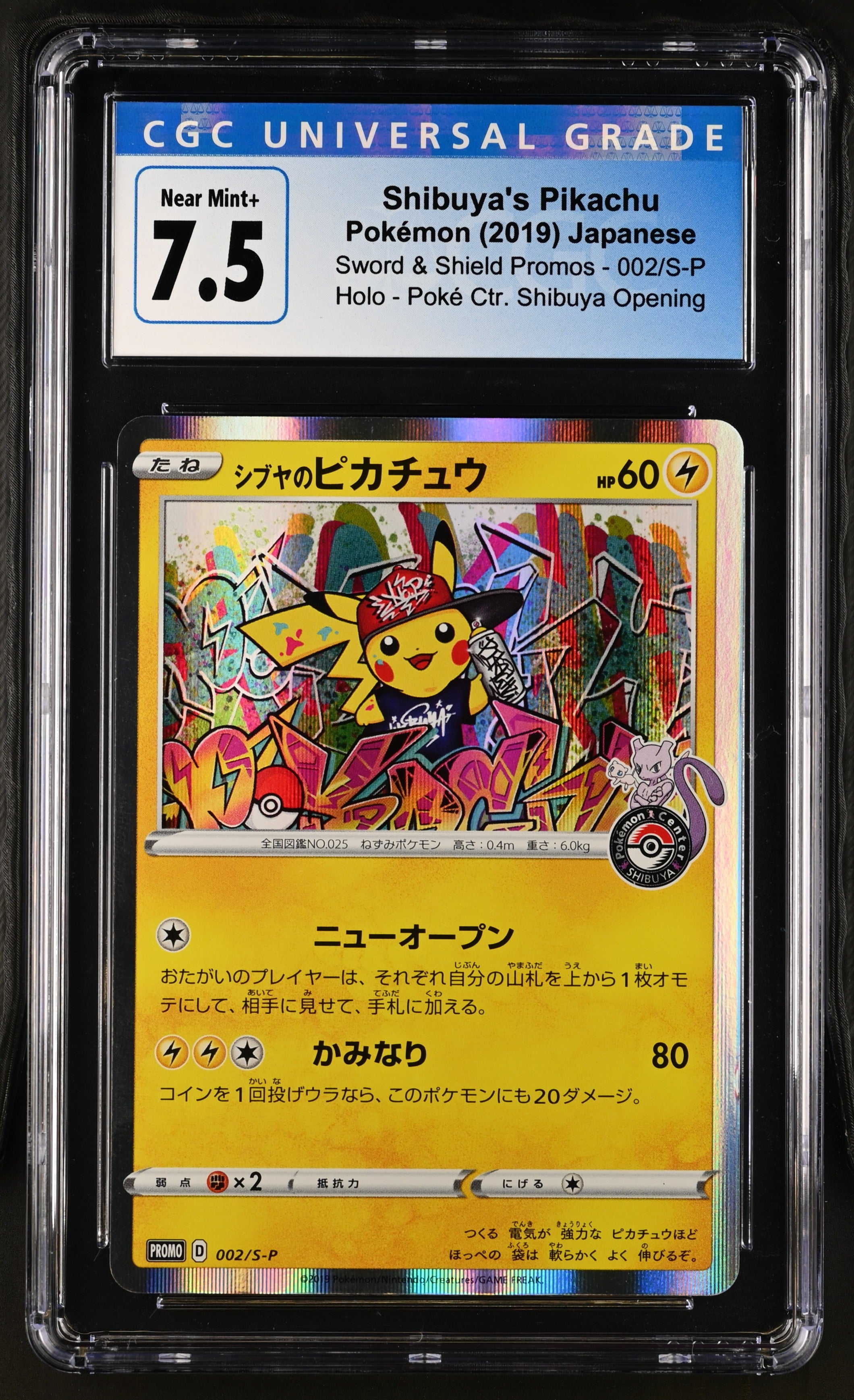 [CGC 7.5 - Near Mint+] SHIBUYA'S PIKACHU #002/S-P - Pokémon Center Shibuya Opening - SP Promos (2019)