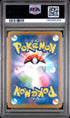 [PSA 10 - GEM MT] FA/DEOXYS VSTAR #223 - Vstar Universe - Japanese Pokemon Japanese Sword & Shield Vstar Universe (2022)