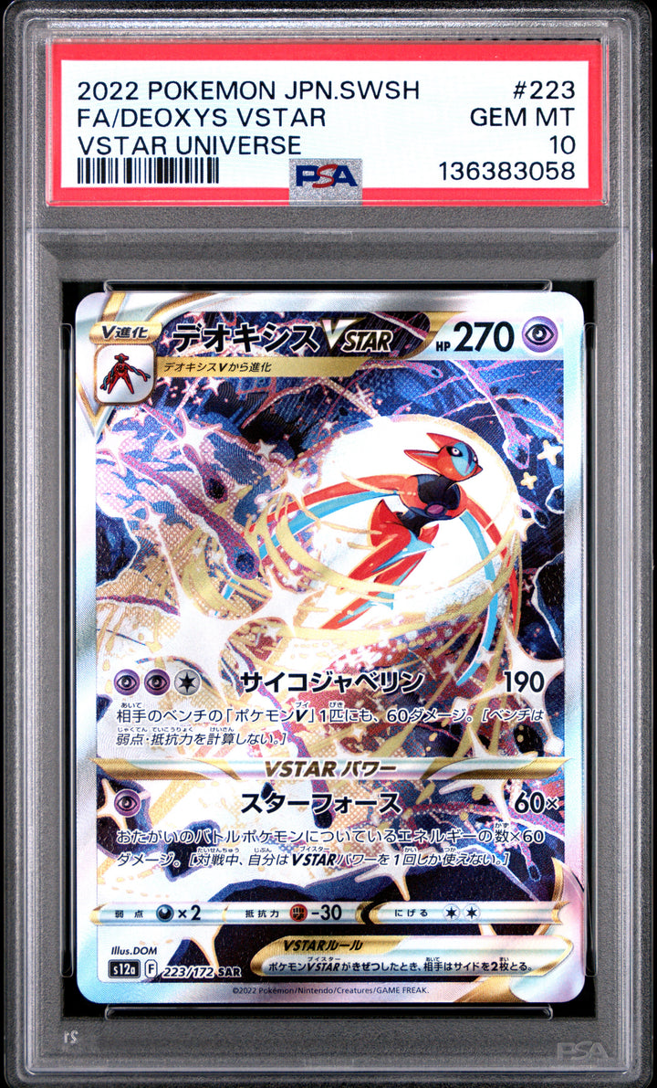 [PSA 10 - GEM MT] FA/DEOXYS VSTAR #223 - Vstar Universe - Japanese Pokemon Japanese Sword & Shield Vstar Universe (2022)