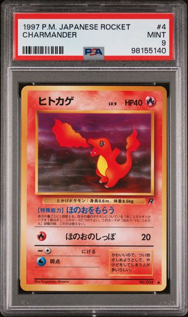 japanese charmander pokemon card 1996 signed by Mitsuhiro Arita : r/pokemon You will receive the exact item in the photographs Charmander Full Art AR 168/165