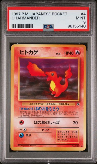 PSA (MINT 9) Charmander #4 (Japanese) - Pokemon Japanese Rocket (#98155140)