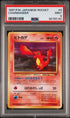 PSA (MINT 9) Charmander #4 (Japanese) - Pokemon Japanese Rocket (#98155140)