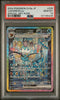 [PSA 10 - GEM MT] VAPOREON ex #205 - Special Art Rare - Japanese Terastal Fest ex (2024)