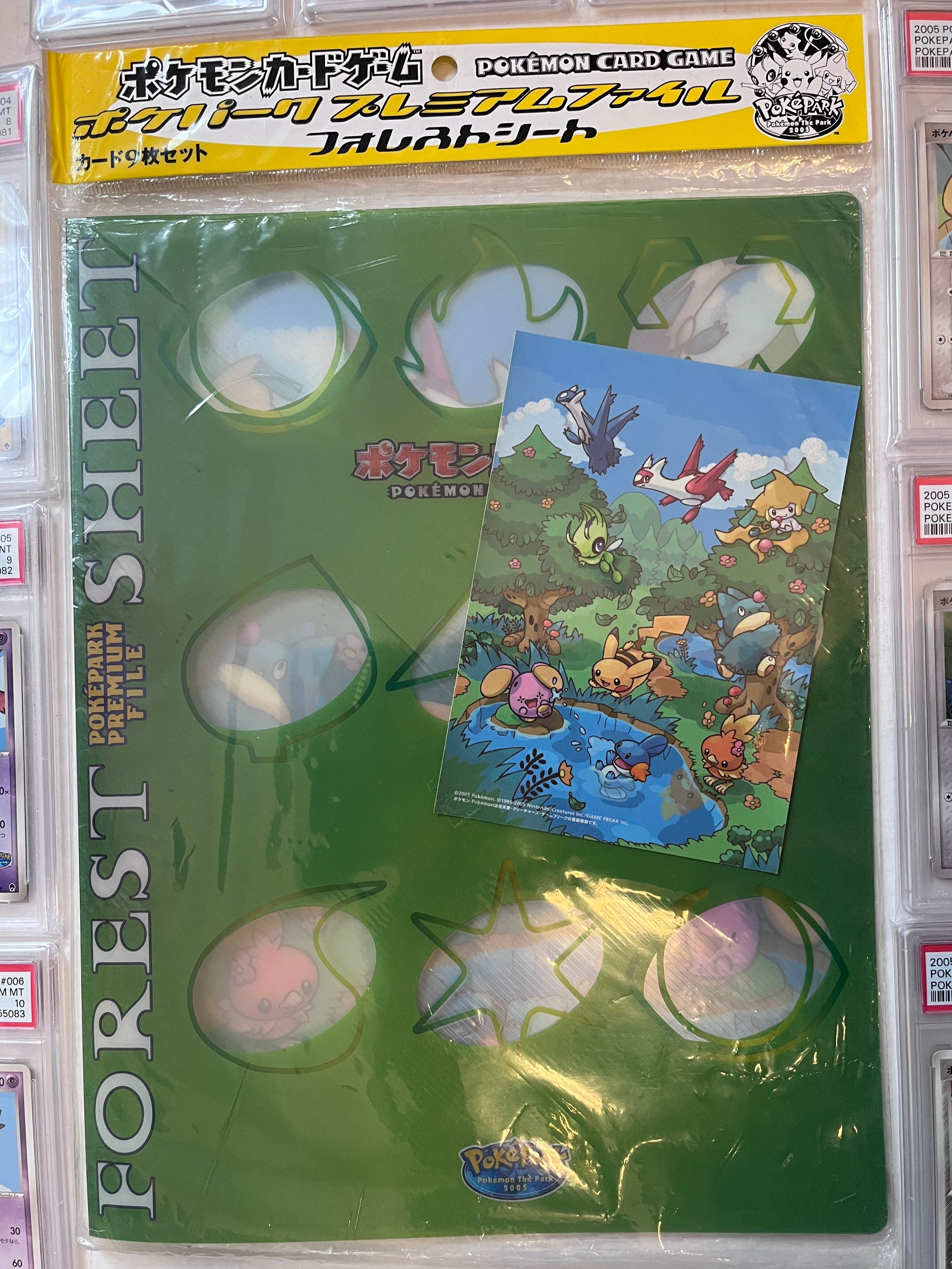 PokéPark Premium Files (TCG) - , the community PokéPark Premium Files (TCG) - , the community