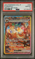 [PSA 10 GRADED SET] All 9 Eeveelution SAR: Terastal Fest ex [sv8a] Jolteon ex, Flareon ex, Vaporeon ex, Espeon ex, Umbreon ex, Sylveon ex, Glaceon ex, Leafeon ex & Eevee ex! (Japanese Prismatic Evolutions)