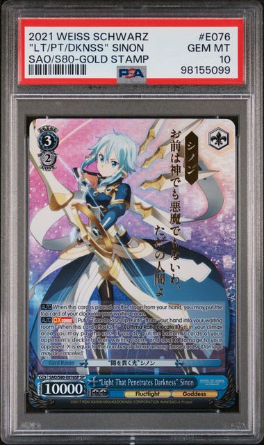 PSA (Gem MT 10) "Light that Penetrates Darkness" Sinon - SP - #E076 - Weiss Schwarz Sword Art Online Alicization Vol.2 (#98155099)