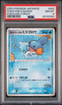 PSA 7-10 PokéPark Premium File - Forest Sheet - Complete 9 Card Sequentially Graded Set w/ Original Binder & Sticker (LOW POP)