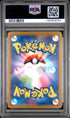 [PSA 10 - GEM MT] FA/LEAFEON VSTAR #210 - Vstar Universe - Japanese Pokemon Japanese Sword & Shield Vstar Universe (2022)