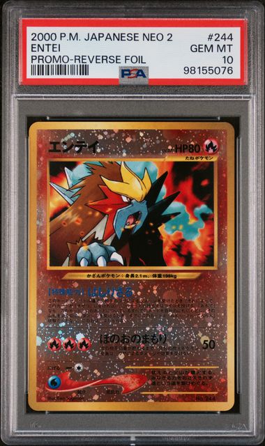 PSA (Gem MT 10) Entei #244 (Japanese) - Pokemon Japanese Neo 2 Promo (#98155076)