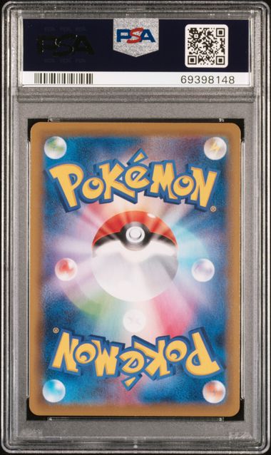 [PSA 9 - MINT] UMBREON V #085 - Japanese Eevee Heroes (2021)