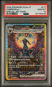 [PSA 10 - GEM MT] UMBREON ex #217 - Special Art Rare - Japanese Terastal Fest ex (2024)