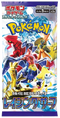 Japanese Pokémon - sv3a - Scarlet & Violet: Raging Surf (Paradox Rift) - Booster Boxes & Packs