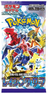 Japanese Pokémon - sv3a - Scarlet & Violet: Raging Surf (Paradox Rift) - Booster Boxes & Packs