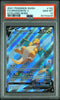 [PSA 10 - GEM MT] DRAGONITE V #192 - Evolving Skies (2021)