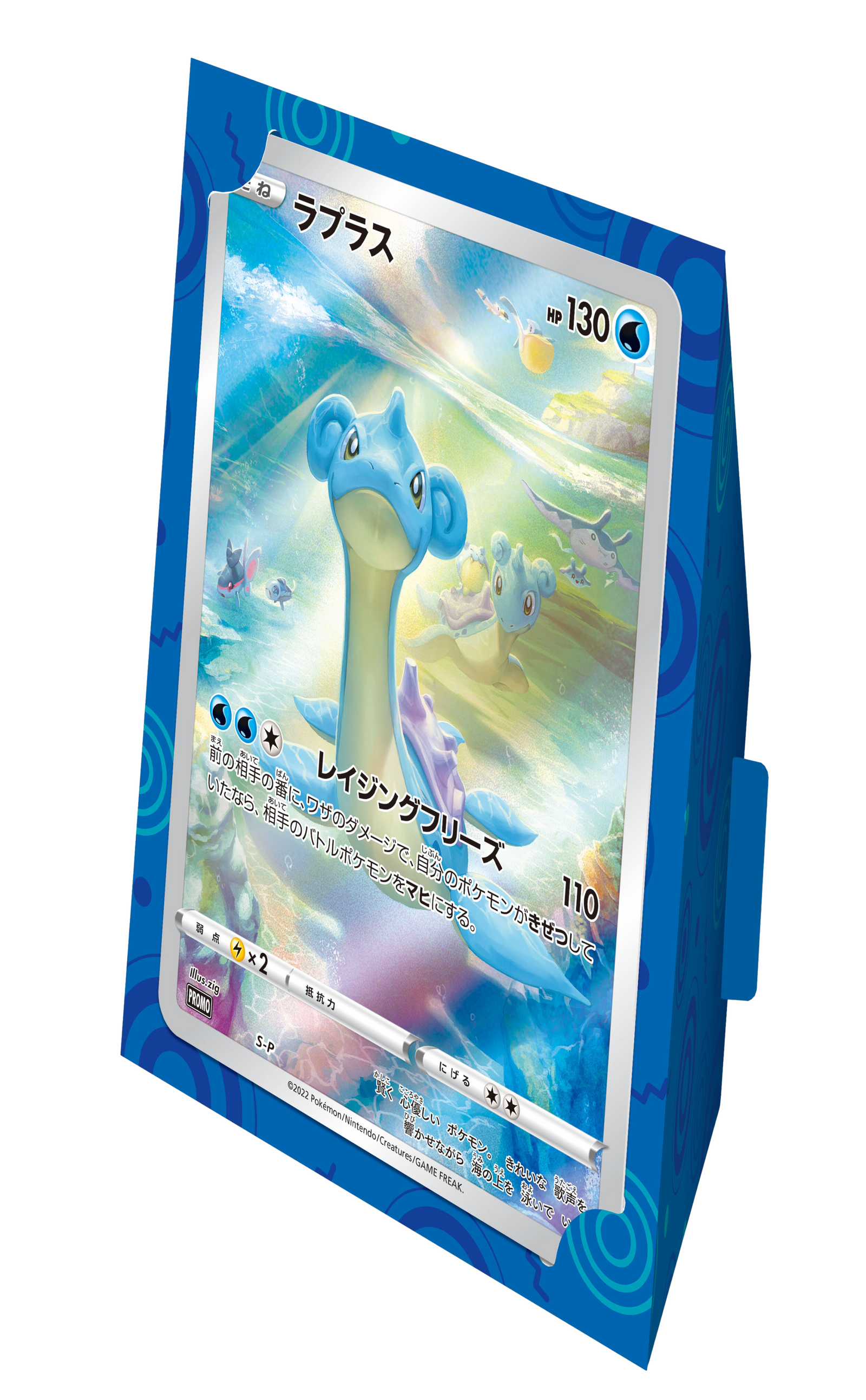 Japanese Pokémon - Sword & Shield: Jumbo Card Collection BUNDLE (Mew, Latias & Lapras) - s12a - (Crown Zenith)