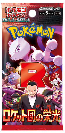 Japanese Pokémon - sv10 - Glory of Team Rocket (Destined Rivals) - Booster Box & Pack
