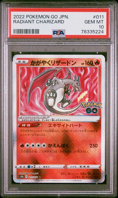 [PSA 10 - GEM MT] RADIANT CHARIZARD #011 - - Japanese Go Japanese (2022)