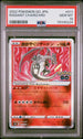 [PSA 10 - GEM MT] RADIANT CHARIZARD #011 - - Japanese Go Japanese (2022)