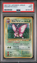 PSA (MINT 9) Venomoth - Holo #49 (Japanese) - Pokemon Japanese Jungle (#98155151)