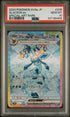 [PSA 10 GRADED SET] All 9 Eeveelution SAR: Terastal Fest ex [sv8a] Jolteon ex, Flareon ex, Vaporeon ex, Espeon ex, Umbreon ex, Sylveon ex, Glaceon ex, Leafeon ex & Eevee ex! (Japanese Prismatic Evolutions)