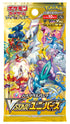 Japanese Pokémon - s12a - Sword & Shield: VSTAR Universe (Crown Zenith) Booster Boxes & Packs