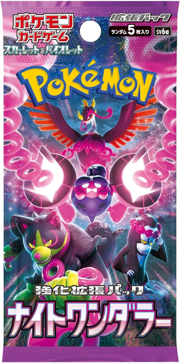 pokemon violet booster box japanese 151 (Japanese) an exciting set featuring 101 collectible cards Pokemon Japanese Battle Partners Booster