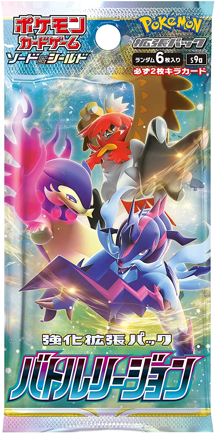 japanese astral radiance booster box POKMON TCG Sword and Shield 21 Pokemon V cards I got the Japanese version