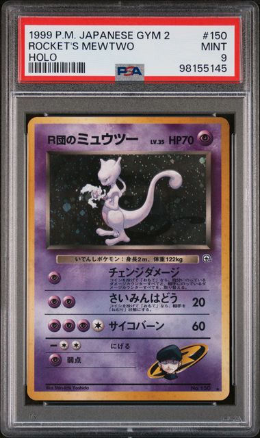 PSA (MINT 9) Rocket's Mewtwo #150 (Japanese) - Pokemon Japanese Gym 2 (#98155145)