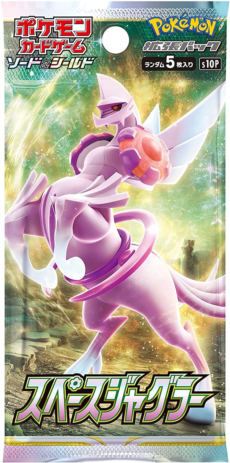 Japanese Pokémon - s10p