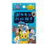 Japanese Pokémon - Babanuki - Super High Tension - Old Maid Deck (Blue) - Pokémon Center Exclusive (2023)