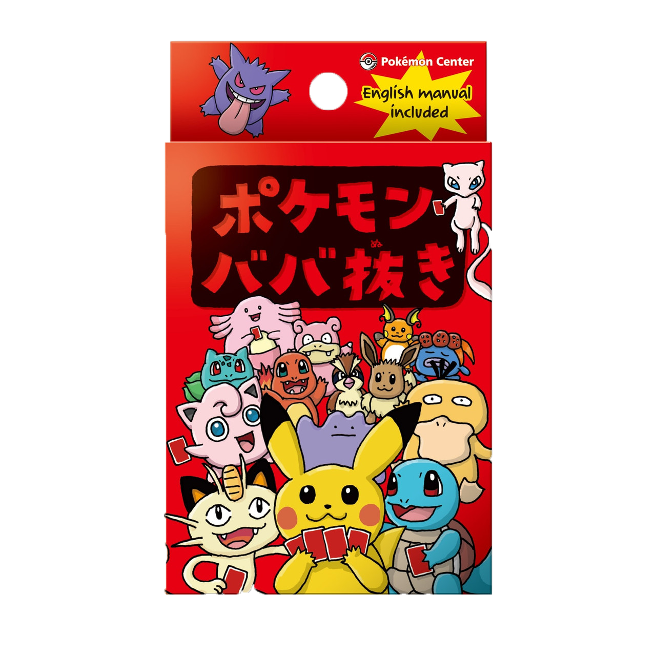 Japanese Pokémon - Babanuki Old Maid Deck (Red) - Pokémon Center Exclusive (2019)