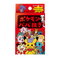 Japanese Pokémon - Babanuki Old Maid Deck (Red) - Pokémon Center Exclusive (2019)