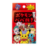 Japanese Pokémon - Babanuki Old Maid Deck (Red) - Pokémon Center Exclusive (2019)