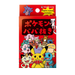 Japanese Pokémon - Babanuki Old Maid Deck (Red) - Pokémon Center Exclusive (2019)