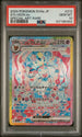 [PSA 10 - GEM MT] SYLVEON ex #212 - Special Art Rare - Japanese Terastal Fest ex (2024)