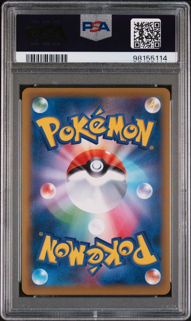 PSA (Gem MT 10) Pikachu #033 (Japanese) - Pokemon Japanese Expansion 20th Anniversary (CP6) (#98155114)