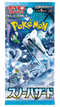 Japanese Pokémon - sv2P - Scarlet & Violet: Snow Hazard (Paldea Evolved) - Booster Boxes & Packs