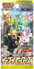 Japanese Pokémon - s6a - Sword & Shield: Eevee Heroes (Evolving Skies) Booster Boxes & Packs