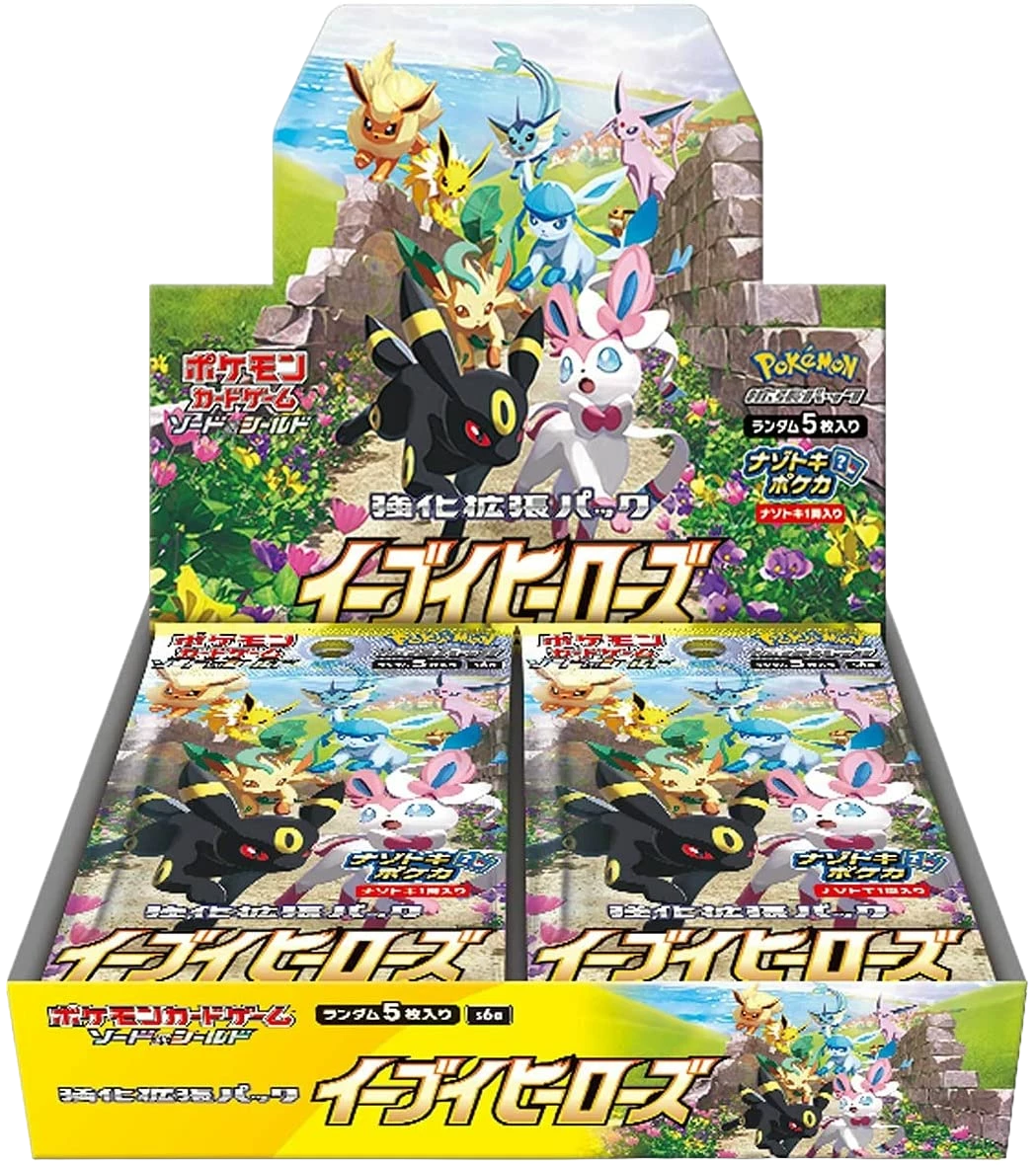 Japanese Pokémon - s6a - Sword & Shield: Eevee Heroes (Evolving Skies) Booster Boxes & Packs