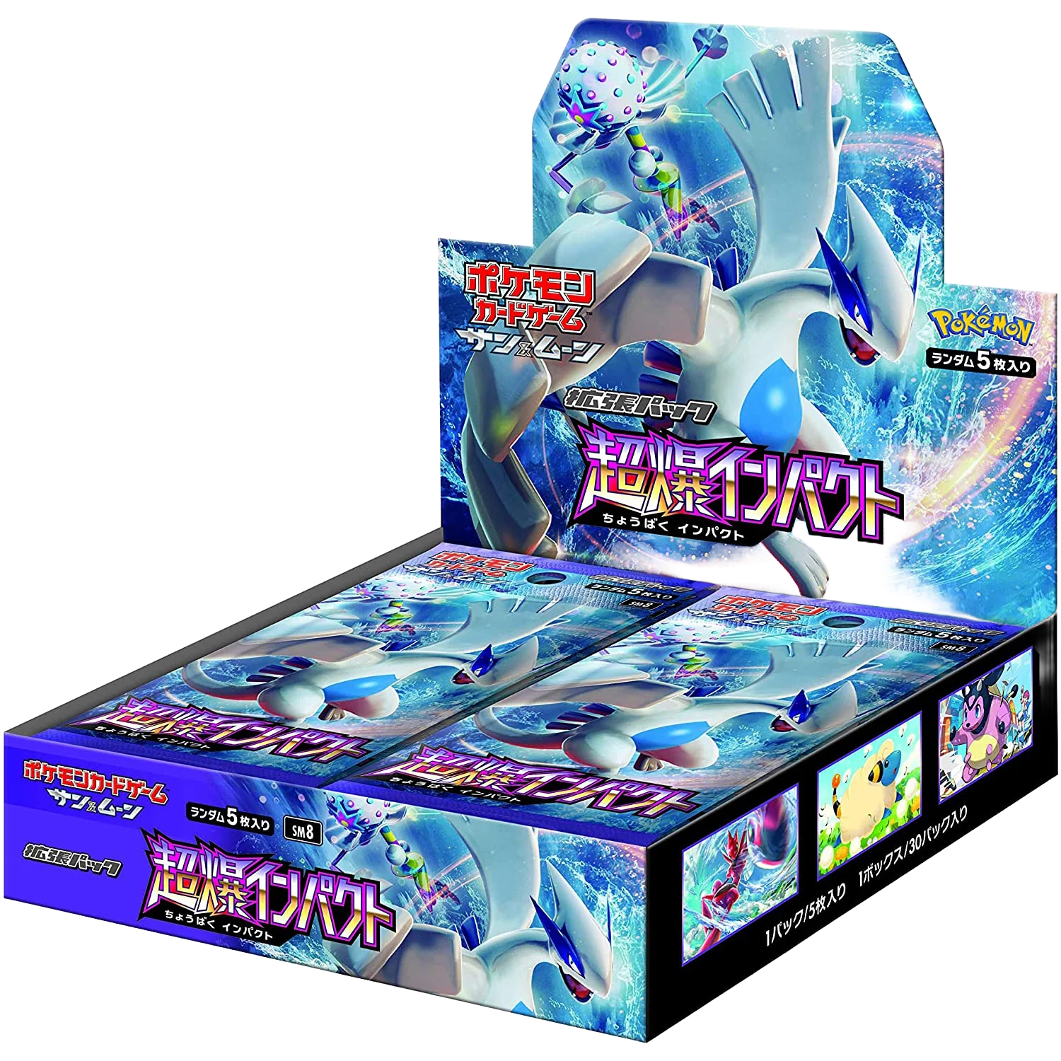 Japanese Pokémon - sm8 - Sun & Moon: Super-Burst Impact (Lost Thunder) Booster Boxes & Packs