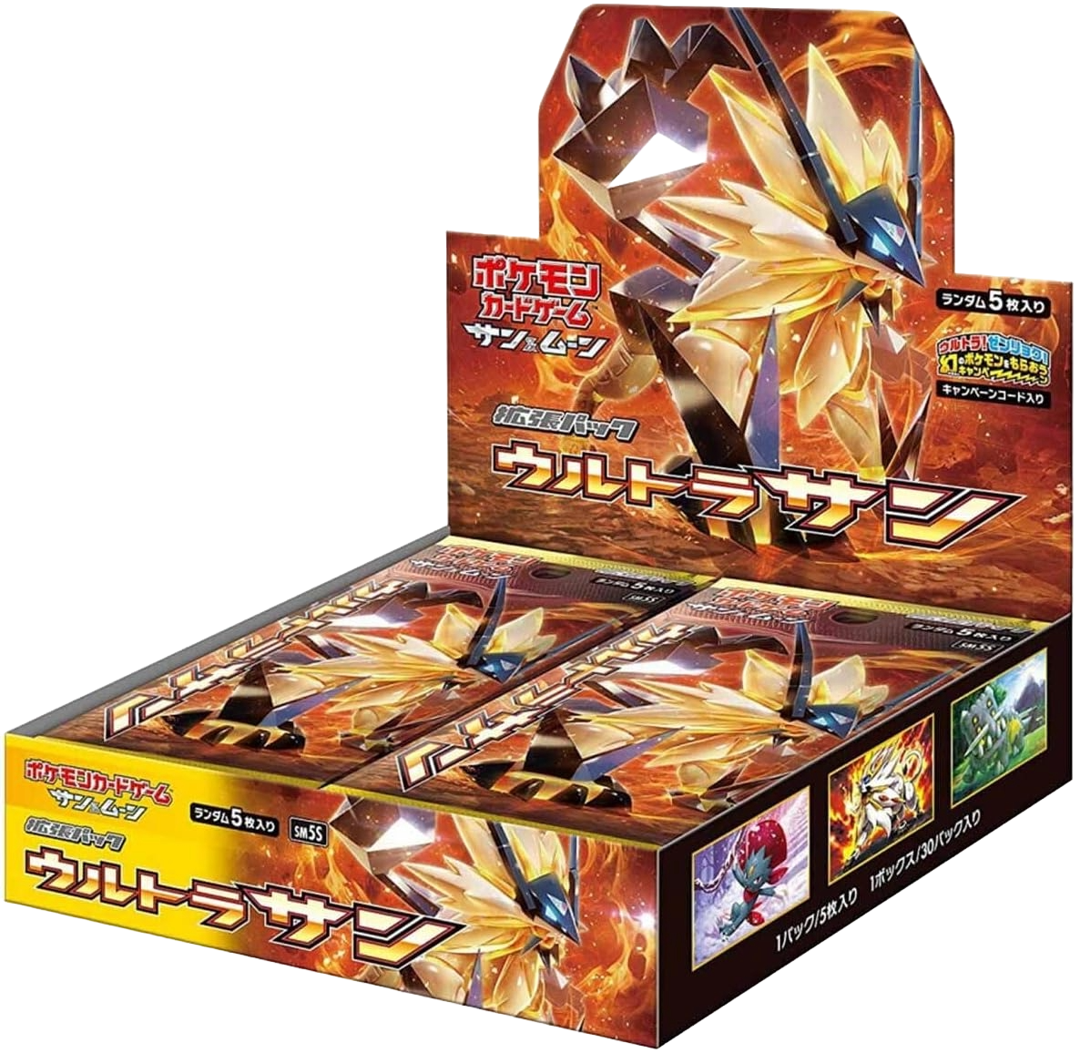 Japanese Pokémon - sm5s - Sun & Moon: Ultra Sun (Ultra Prism) Booster Boxes & Packs