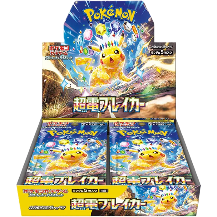 Japanese Pokémon - sv8 - Scarlet & Violet: Super Electric Breaker (Surging Sparks) - Booster Boxes & Packs