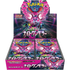 Japanese Pokémon - sv6a - Scarlet & Violet: Night Wanderer (Shrouded Fable) - Booster Boxes & Packs