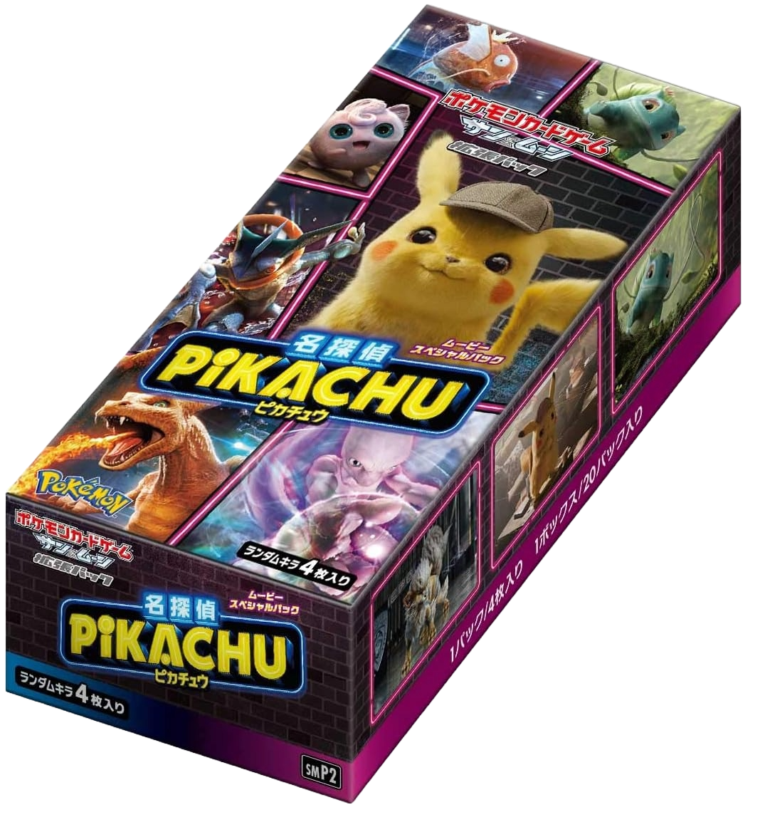 Japanese Pokémon - smP2 - Sun & Moon: Detective Pikachu Booster Boxes & Packs