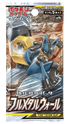 Japanese Pokémon - SM9b - Full Metal Wall (Sun & Moon - Tag Team) Booster Box