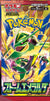 Japanese Pokémon - M6 - Storm Emeralda (Delta Reign) - Booster Packs