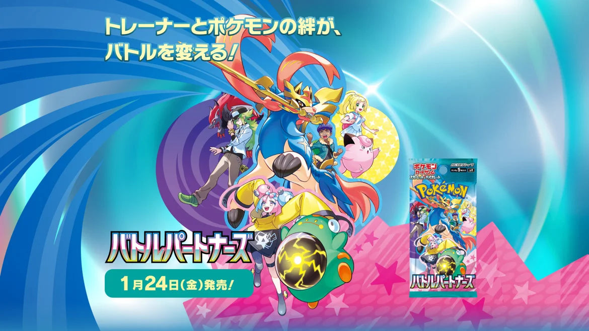 Pokmon Battle Partners Booster Box - Korean Version, Sealed With 30 Packs (150 Cards) Pokmon Battle Partners Booster Box - Korean Version, Sealed With 30 Packs (150 Cards)